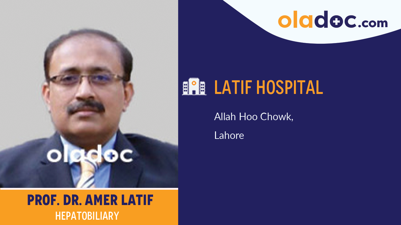Practice location of   Dr. Amer Latif
